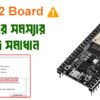 How to Fix ESP32 COM Port Not Detected Issue: Easy Driver Installation Guide